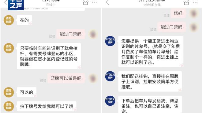 开云app下载官网入口安卓版截图4